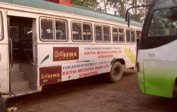 advertisement speciality