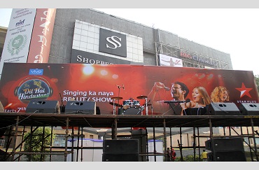 punjab advertisement agency